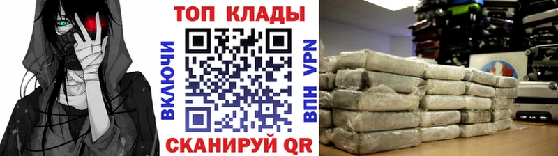 Купить наркотики цена Спасск-Дальний Марихуана  Галлюциногенные грибы  ГАШИШ  МЕФ  Alpha-PVP 