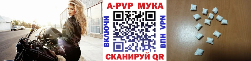 Alpha-PVP крисы CK  сколько стоит  Спасск-Дальний 