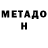 Amphetamine Розовый Aven Petrov