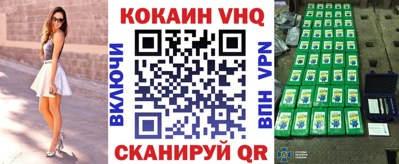 COCAIN Боливия  купить   Спасск-Дальний 