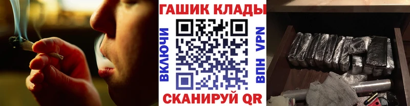 ГАШ Cannabis Спасск-Дальний