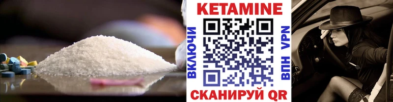 Кетамин ketamine  цены   Спасск-Дальний 