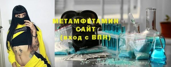 бутик Балабаново