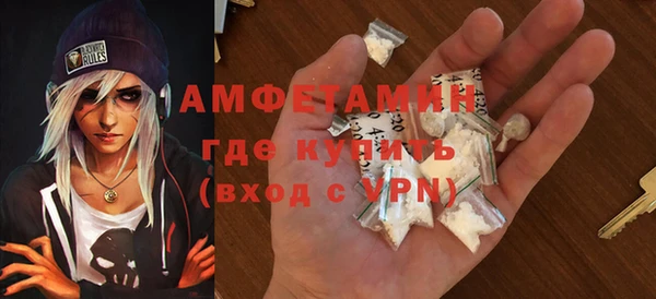 бутик Балабаново
