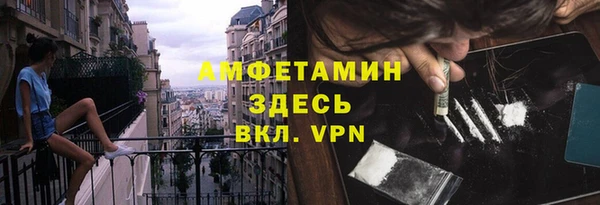 эйфоретик Балахна