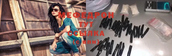 бутик Балабаново