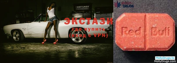 бутик Балабаново