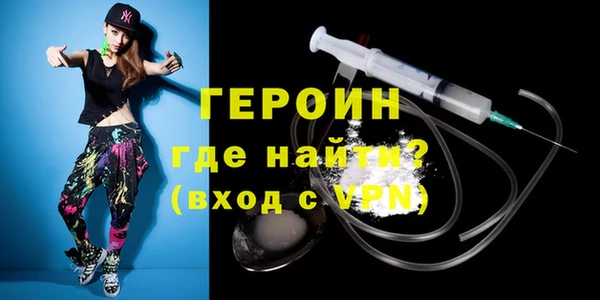 бутик Балабаново