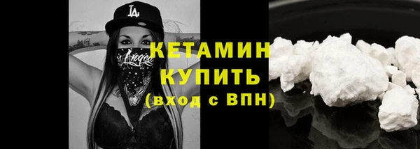 бутик Балабаново