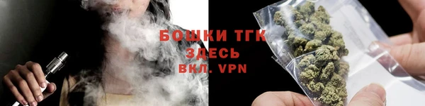 бутик Балабаново