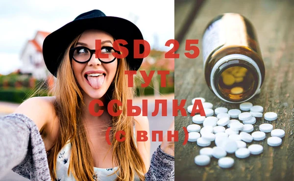 эйфоретик Балахна