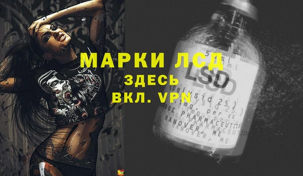 эйфоретик Балахна
