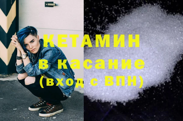 эйфоретик Балахна