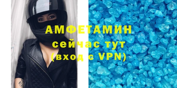 эйфоретик Балахна