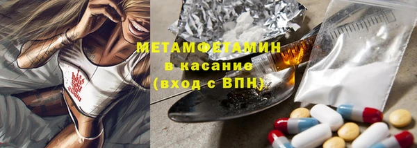 эйфоретик Балахна