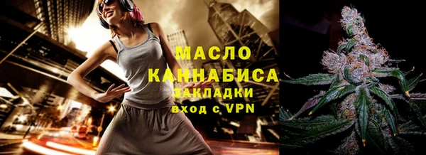 бутик Балабаново
