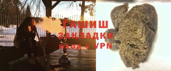 эйфоретик Балахна