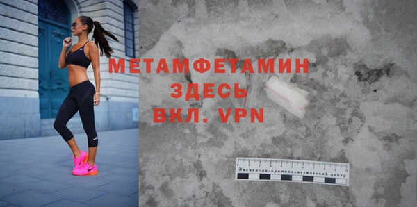 бутик Балабаново