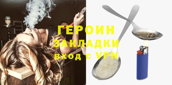 эйфоретик Балахна