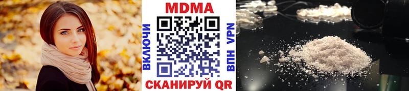 МЕГА как войти  Спасск-Дальний  МДМА кристаллы 