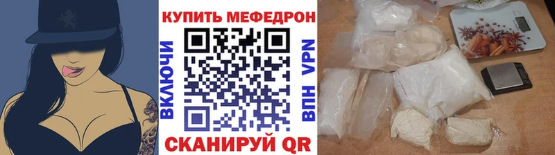 МЯУ-МЯУ кристаллы  omg зеркало  Спасск-Дальний  продажа наркотиков 