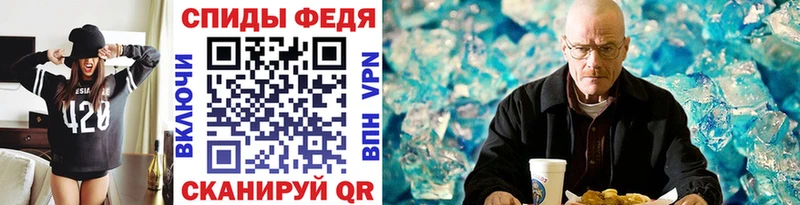 Метамфетамин Methamphetamine  сколько стоит  Спасск-Дальний 