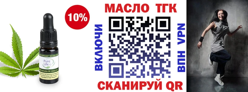 маркетплейс клад  где купить   Спасск-Дальний  ТГК гашишное масло 