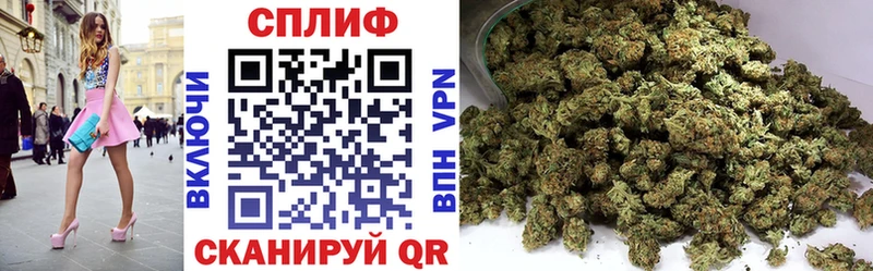 закладка Спасск-Дальний Канабис LSD WEED