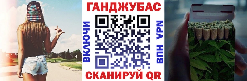 Каннабис план Спасск-Дальний